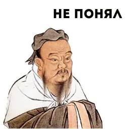 Философия sticker 5