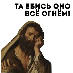 Философия sticker 9