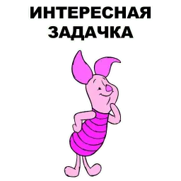 Свинопак sticker 4