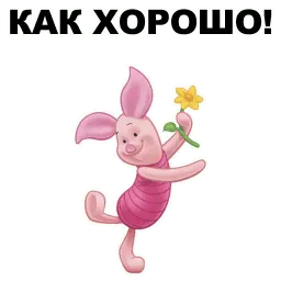 Свинопак sticker 7