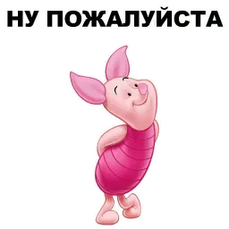 Свинопак sticker 8