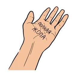 PikchaMazafaka sticker 9