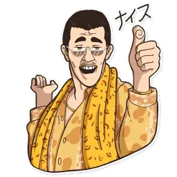 PPAP sticker 3
