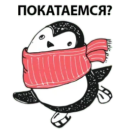 Новогодний пингвинчик sticker 11