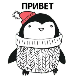 Новогодний пингвинчик sticker 6
