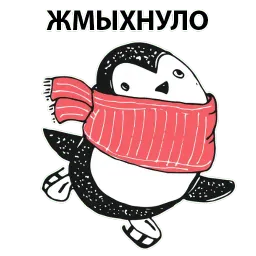 Новогодний пингвинчик sticker 8