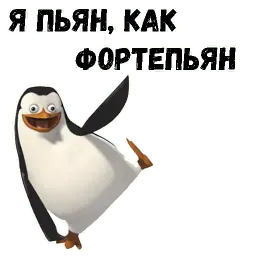Пингвин sticker 5