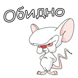 Пинки и Брейн sticker 3