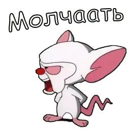 Пинки и Брейн sticker 8