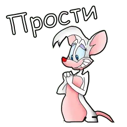 Пинки и Брейн sticker 9