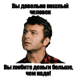 12 стульев sticker 11