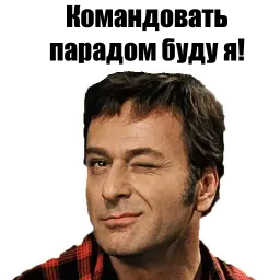12 стульев sticker 3
