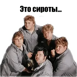 12 стульев sticker 9
