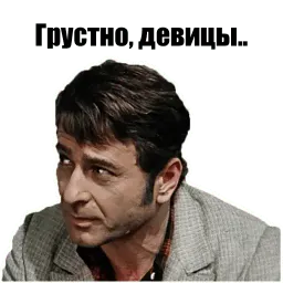 12 стульев sticker 10