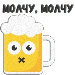 Пиво sticker 10