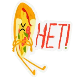 Пиццу заказывали? sticker 4