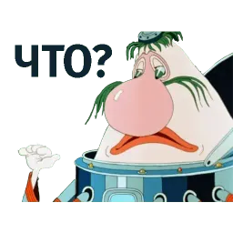 Тайна третьей планеты sticker 5