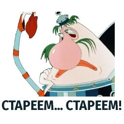Тайна третьей планеты sticker 6