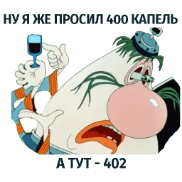 Тайна третьей планеты sticker 7