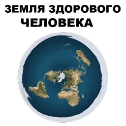 Плоскоёбы sticker 3
