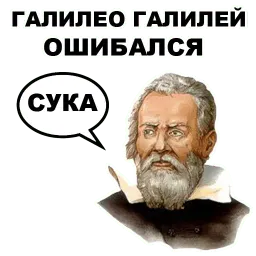 Плоскоёбы sticker 5