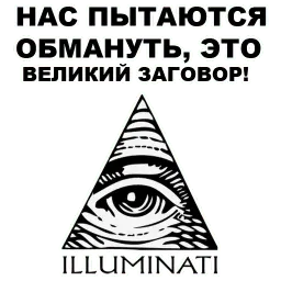 Плоскоёбы sticker 6