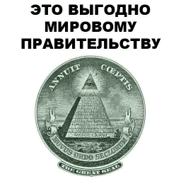 Плоскоёбы sticker 7