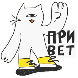 Плюшеделика Telegram sticker pack