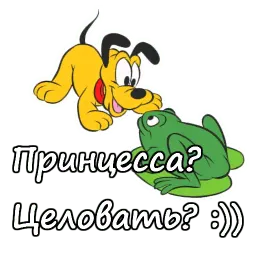 Плуто sticker 11