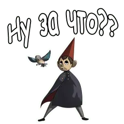 По ту сторону изгороди Telegram sticker pack