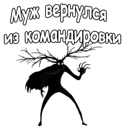 По ту сторону изгороди sticker 7