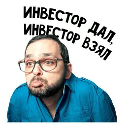 Поговорки Graph sticker 2