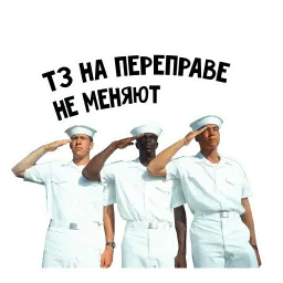 Поговорки Graph sticker 11