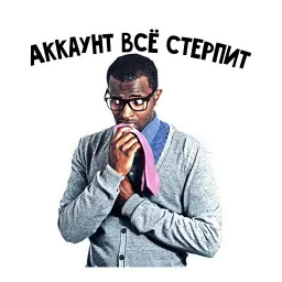 Поговорки Graph sticker 12