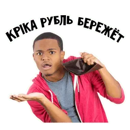 Поговорки Graph sticker 3