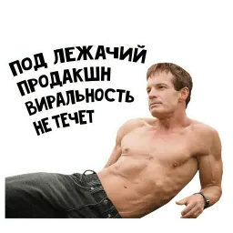 Поговорки Graph sticker 4