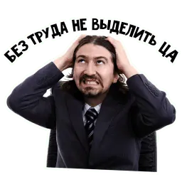 Поговорки Graph sticker 5