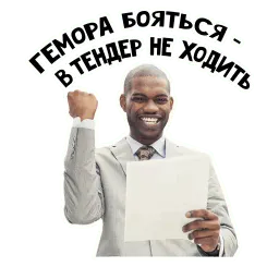 Поговорки Graph sticker 7