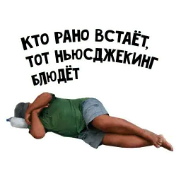 Поговорки Graph sticker 8