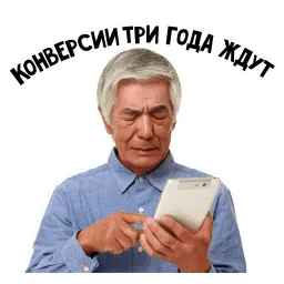 Поговорки Graph sticker 9