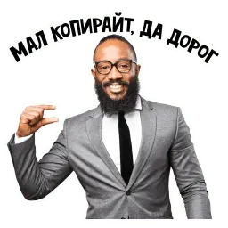 Поговорки Graph sticker 10