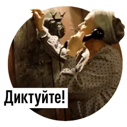 Покровские ворота Telegram sticker pack