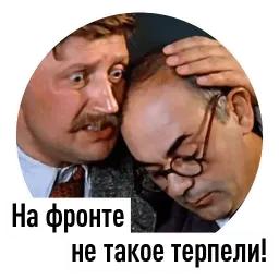 Покровские ворота sticker 11
