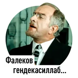 Покровские ворота sticker 12