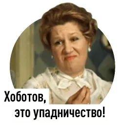 Покровские ворота sticker 3