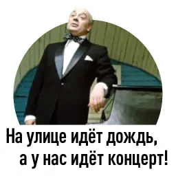 Покровские ворота sticker 4
