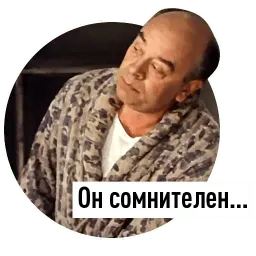 Покровские ворота sticker 6