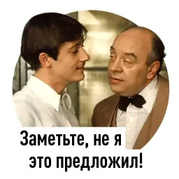 Покровские ворота sticker 8