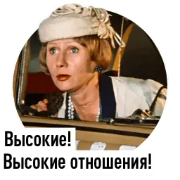 Покровские ворота sticker 9