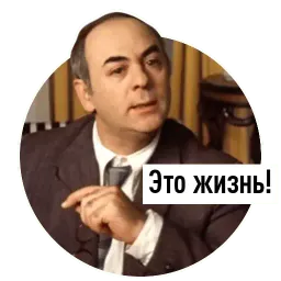 Покровские ворота sticker 10